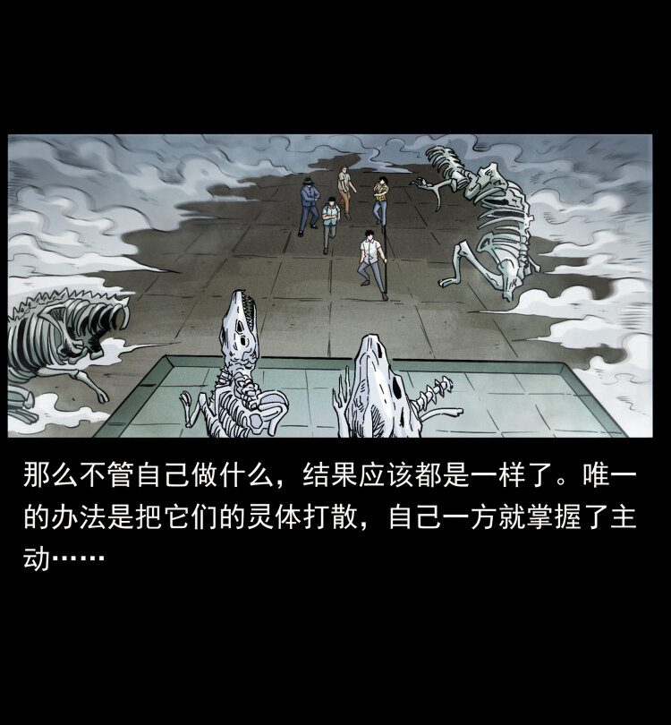 440 应天龙77