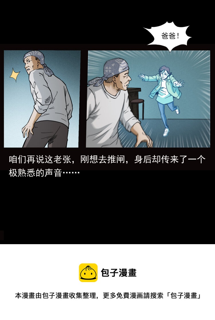 454 黄河，棺材80