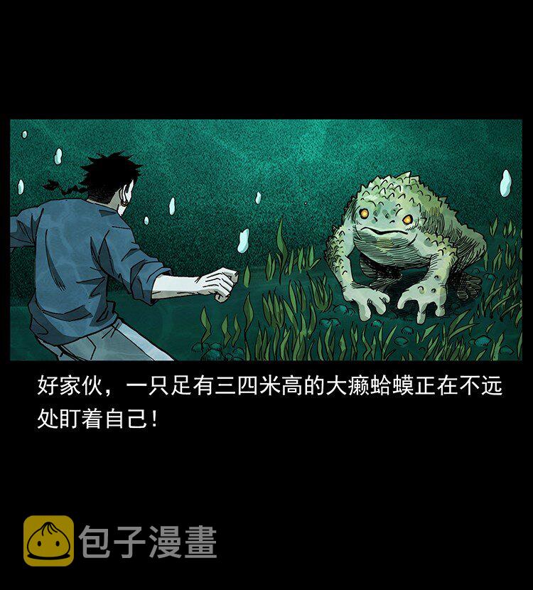 492 一路危机59
