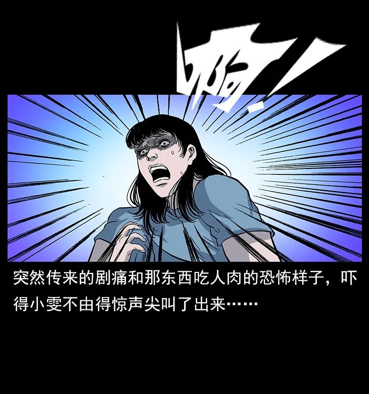 112 大明星的秘密37