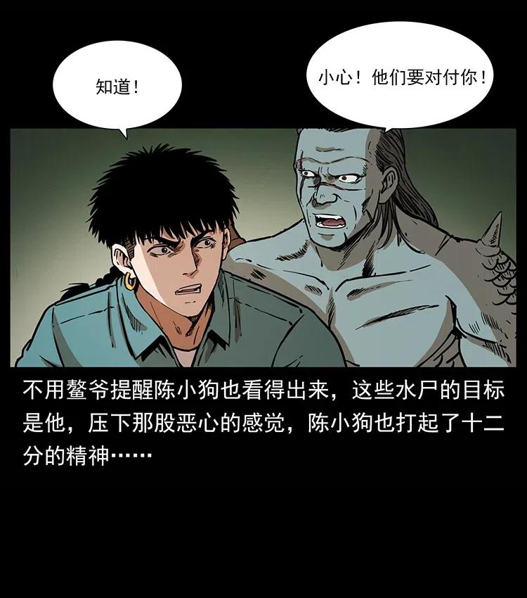 339 洞神真身14