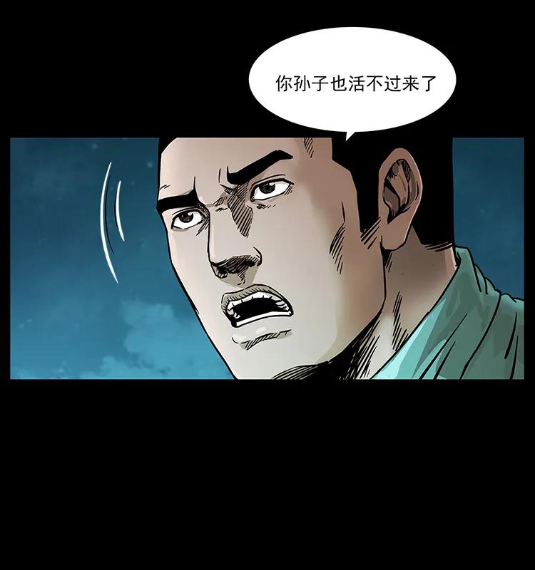 229 东海龙骨15