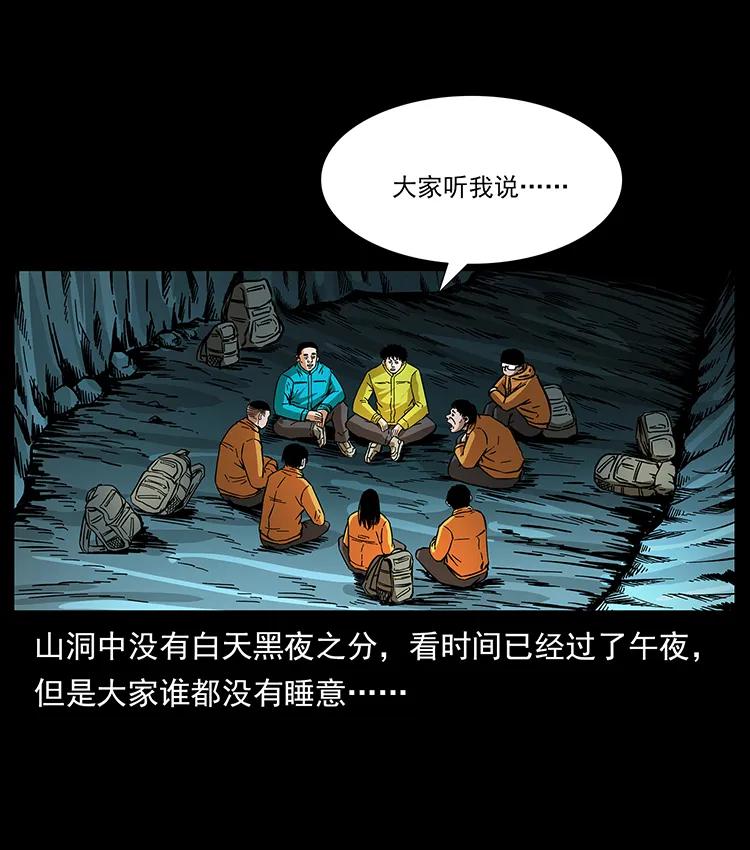 176 对峙祖龙顶1