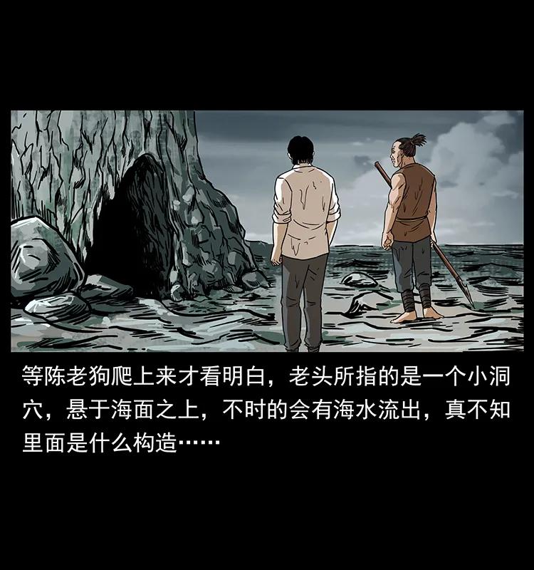 232 鬼岛凶兽13