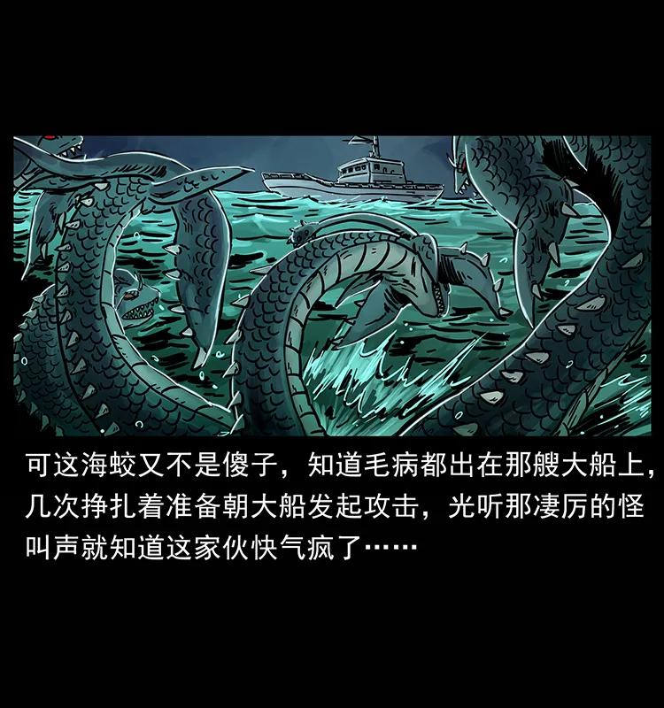 241 斗阎王53