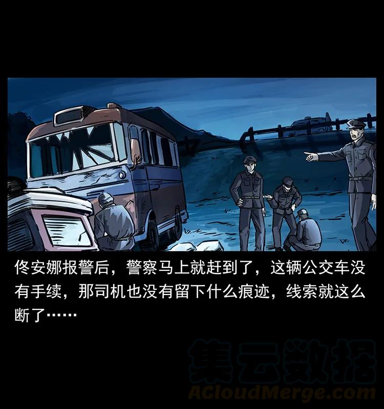 254 搬家76
