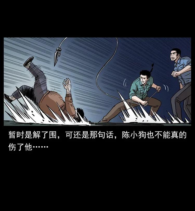 348 尸变43