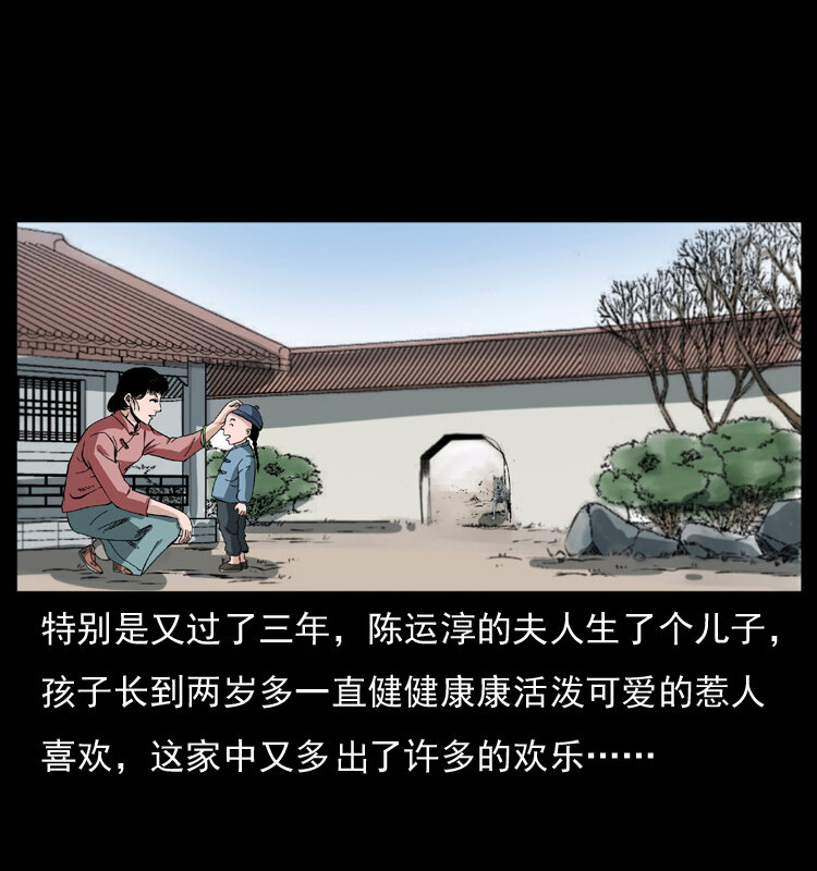 048 刨尸狗传奇135
