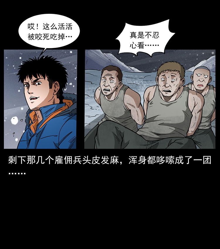 474 地下工事21