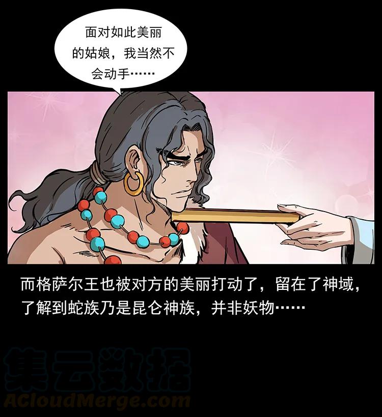 272 敌！友！你决定！80