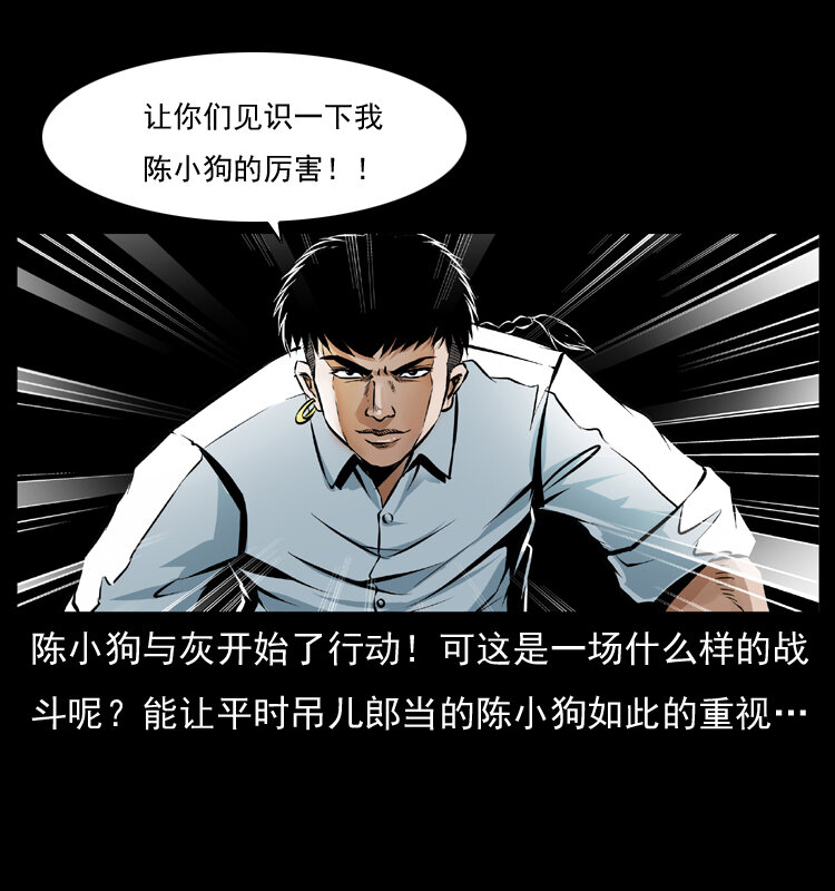 番外1 惊天大计划12