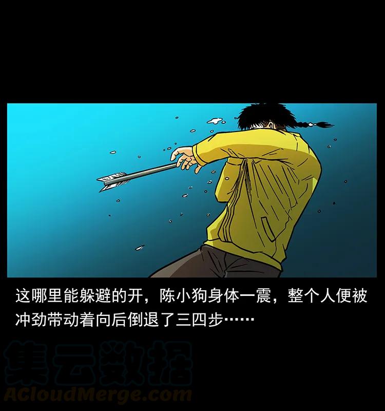 176 对峙祖龙顶24