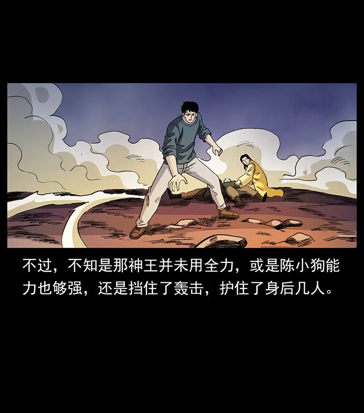 503 陨落53