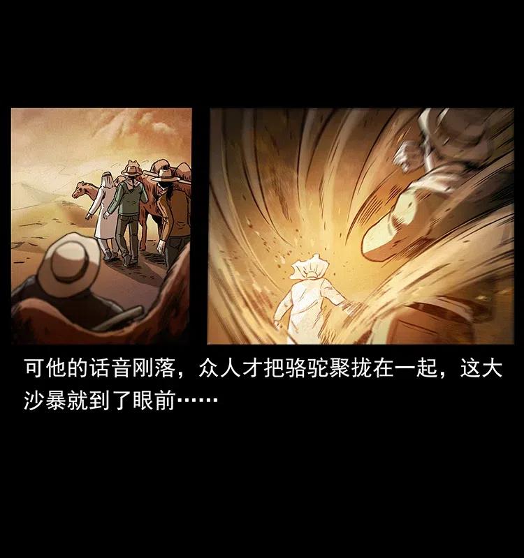 319 进发凶地51