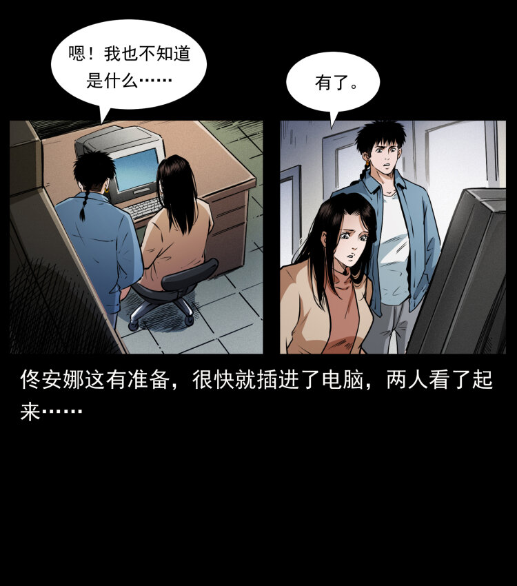 409 囚徒陈小狗63