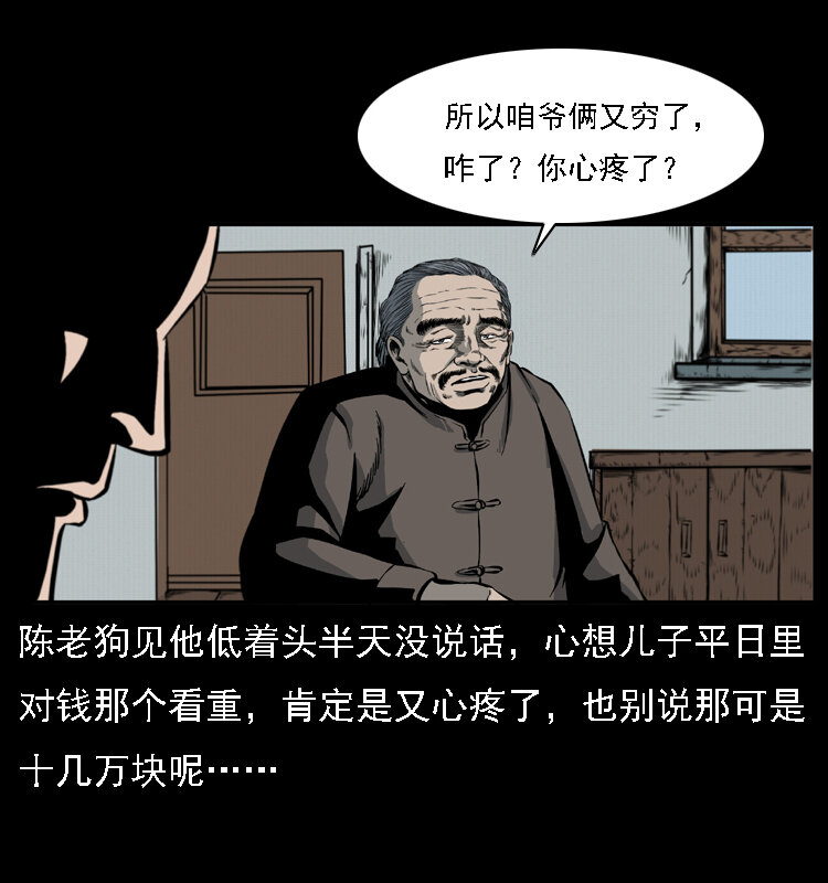 021 天兆66