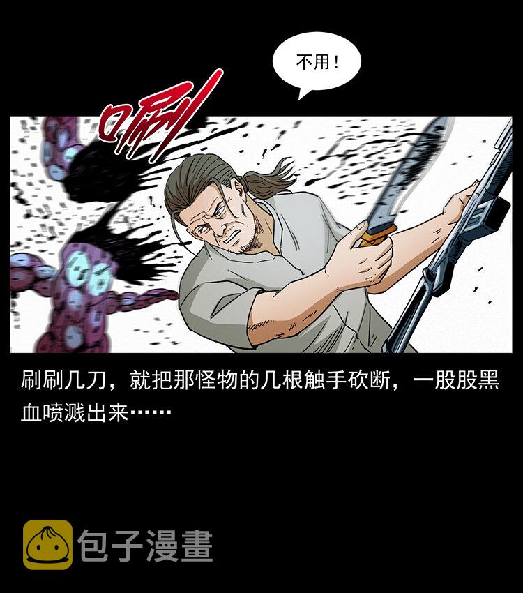 438 变异尸毒65