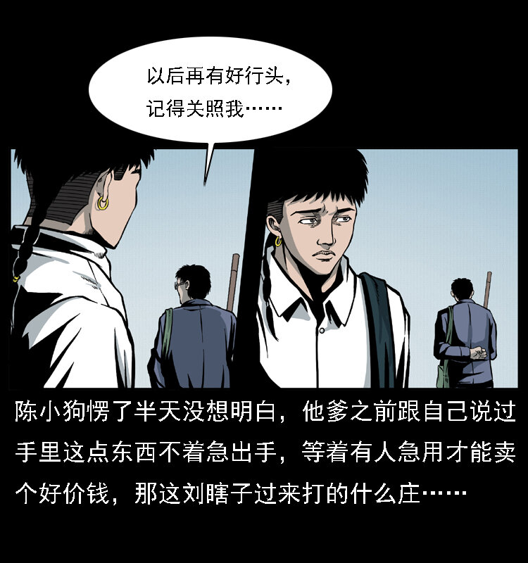 021 天兆7