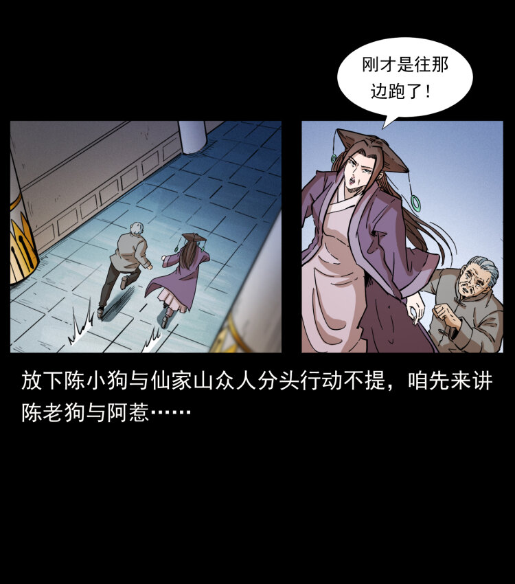 402 都是老子的！25