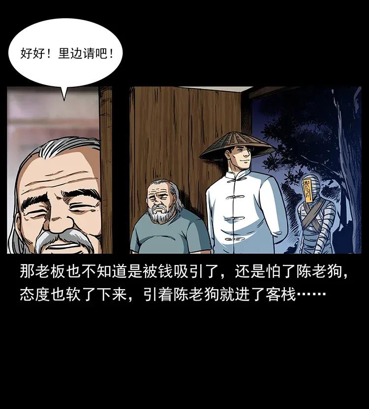 301 湘西！45