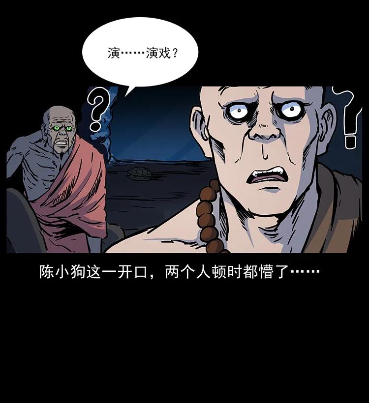 276 强硬带来的好处29
