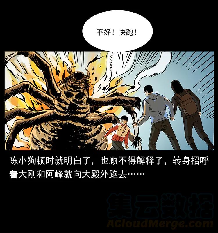 218 阴山极柱36