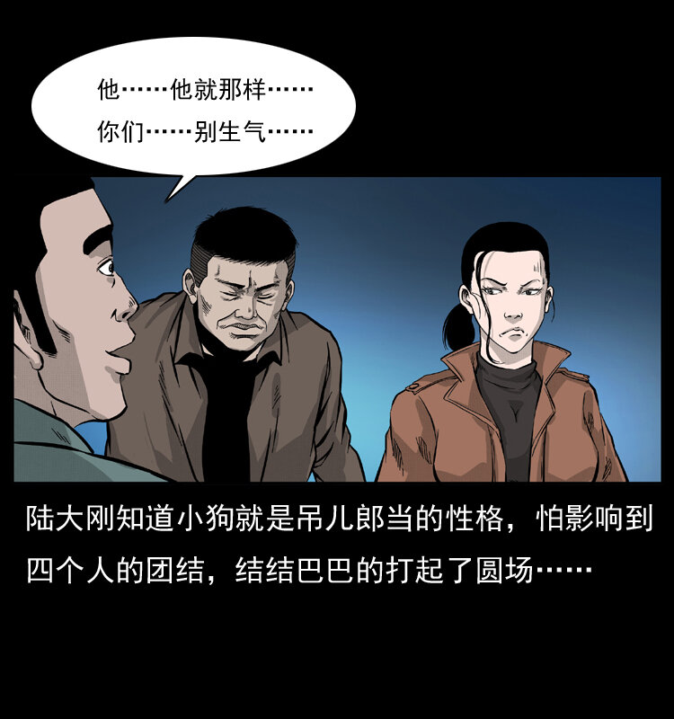 054 安徽之行58