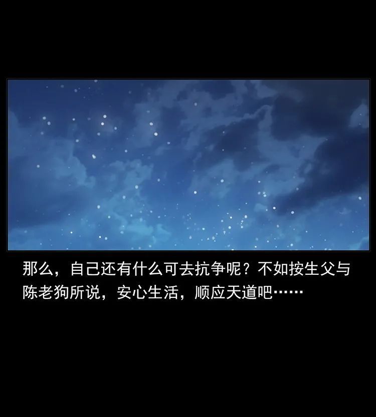 506 人间黎明（4）3
