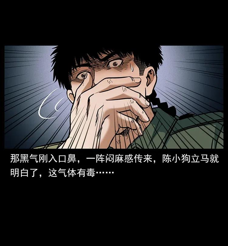 320 夜魔老大31