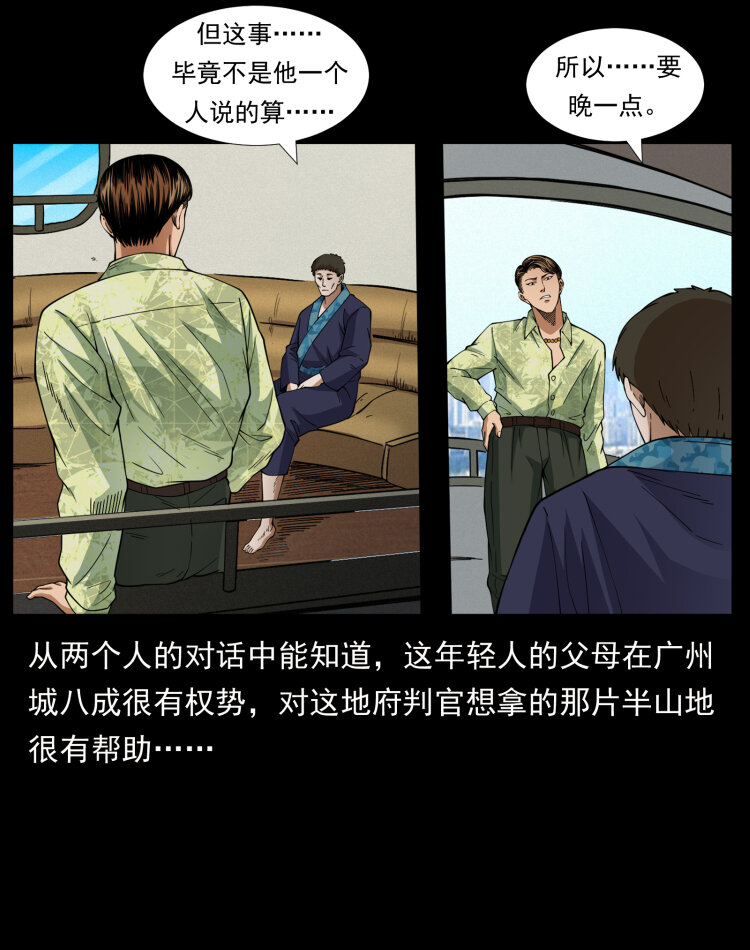 427 能奈我何16