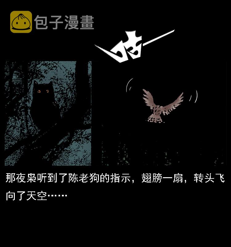 016 巫蛊之害12