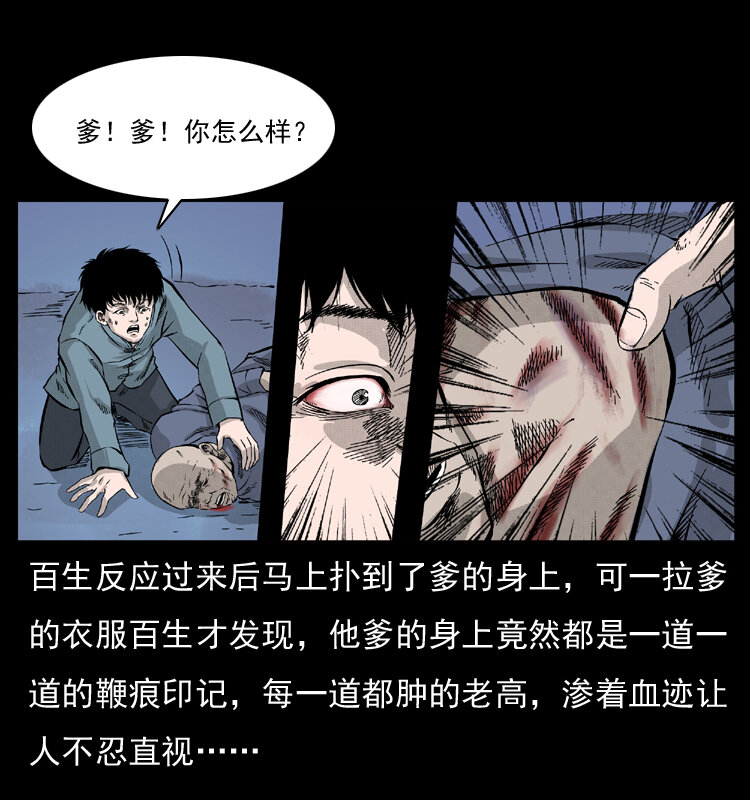052 关帝庙165