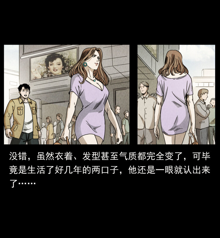450 夺胎44