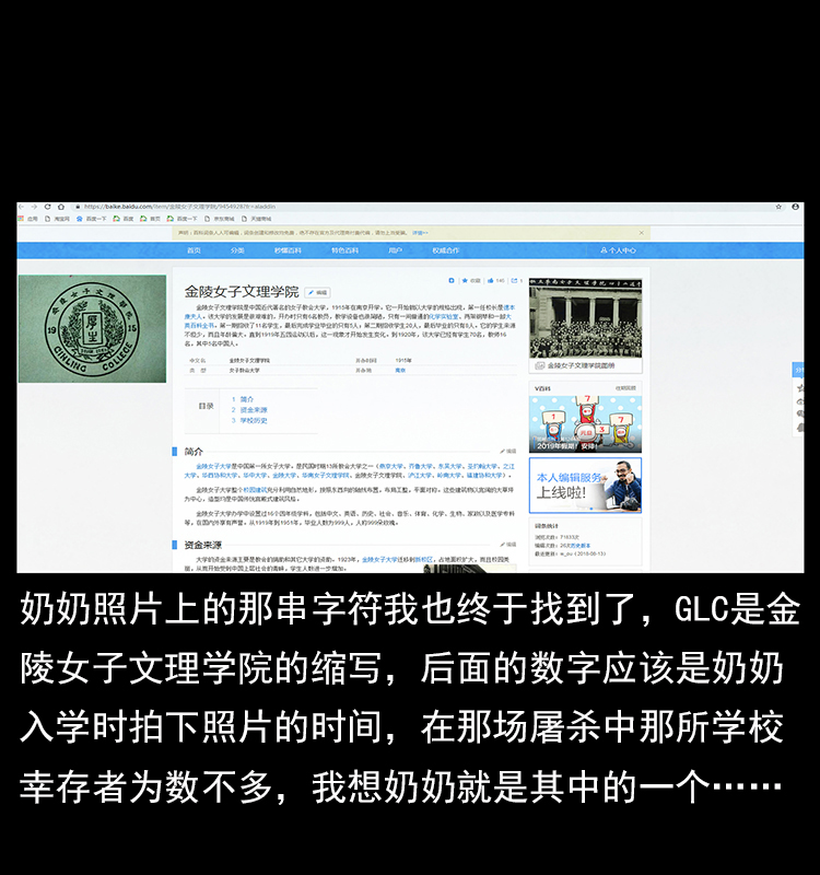 特别篇 炼狱记忆21