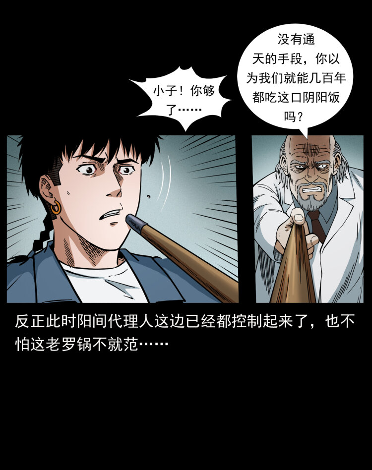 454 黄河，棺材11