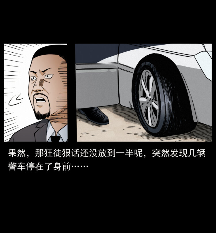 433 计后计43