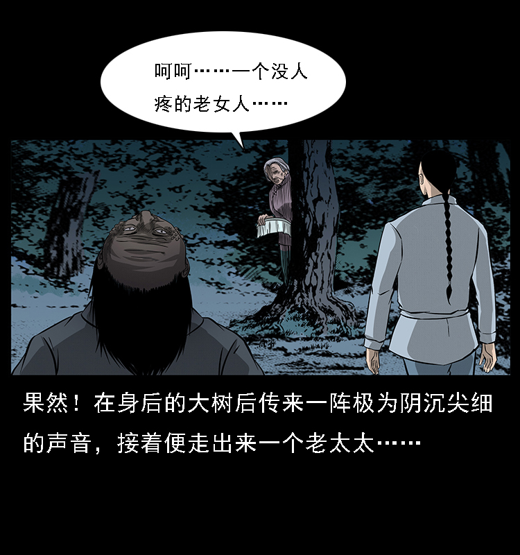 062 绣花婆婆33