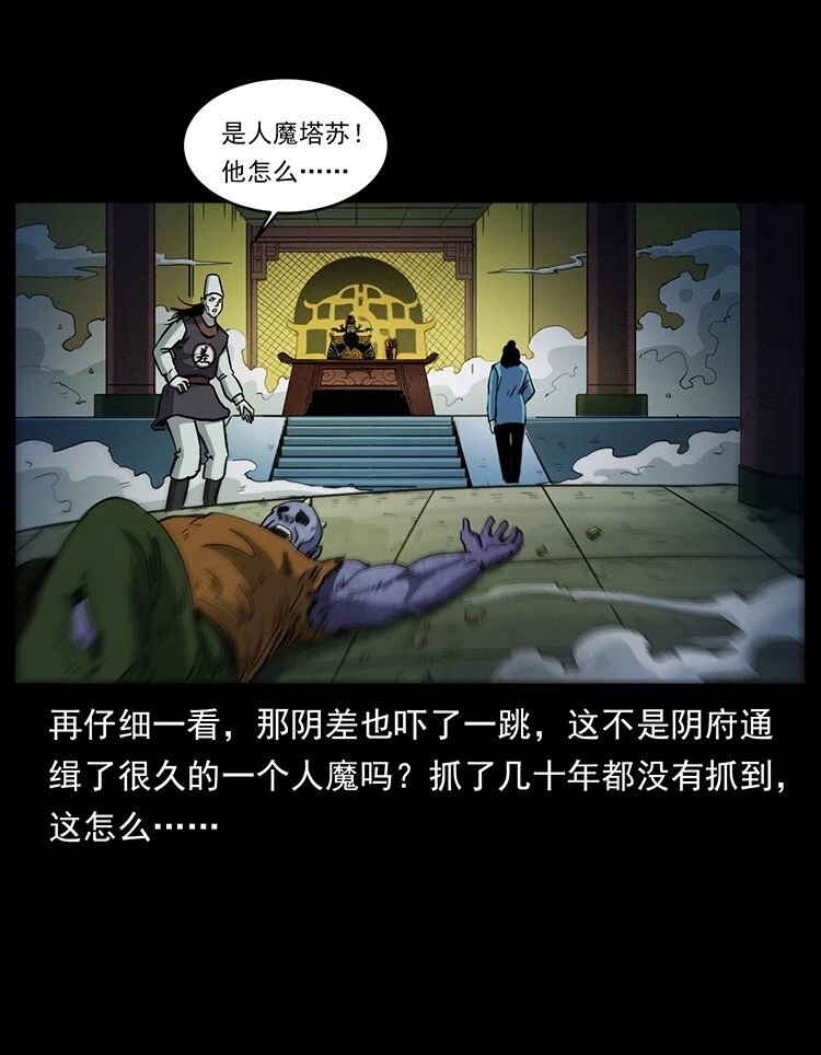 498 陆地神仙25