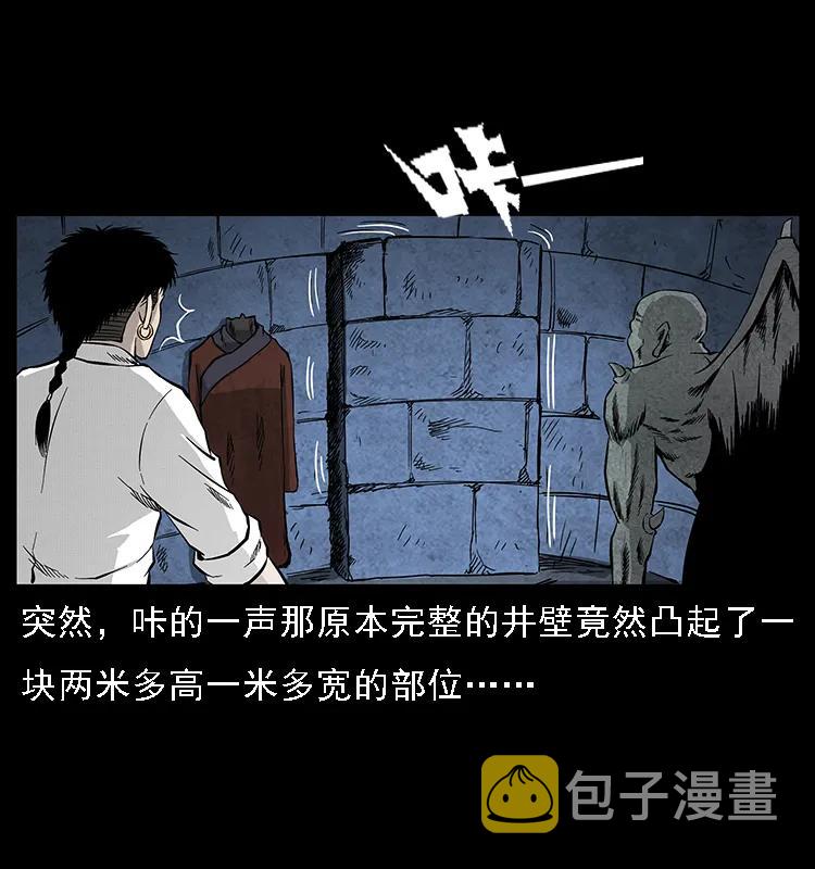 069 黄金尸首42