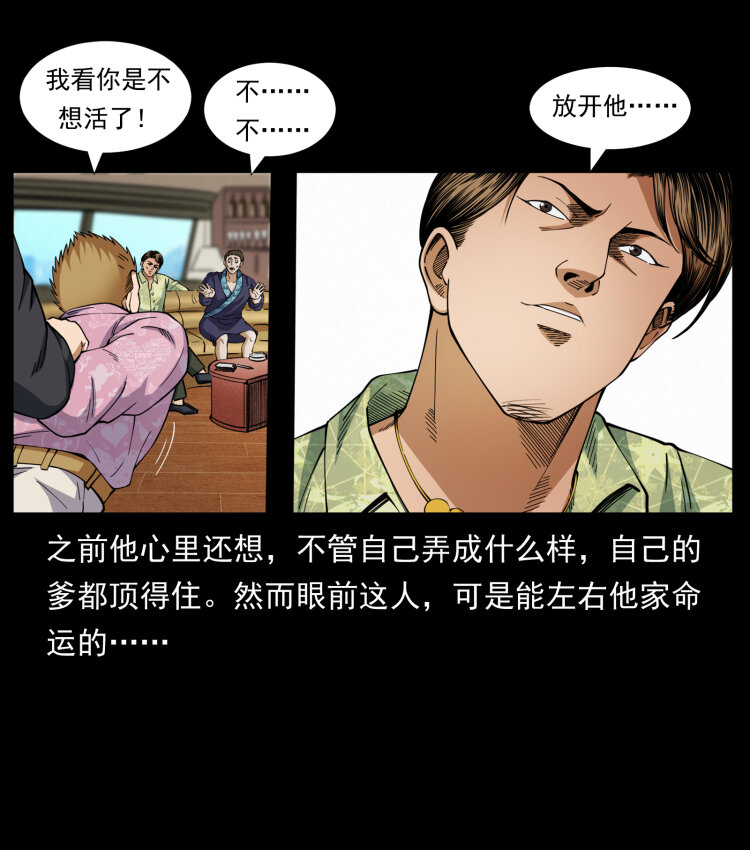 427 能奈我何38
