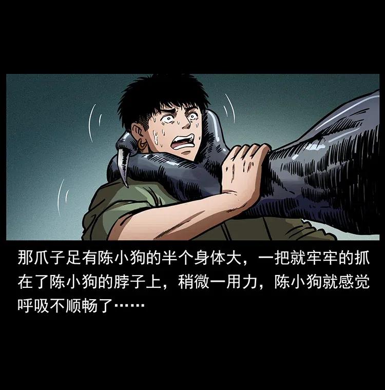 320 夜魔老大42
