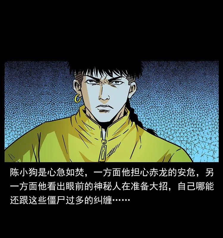 185 对不起 我叫陈小狗2