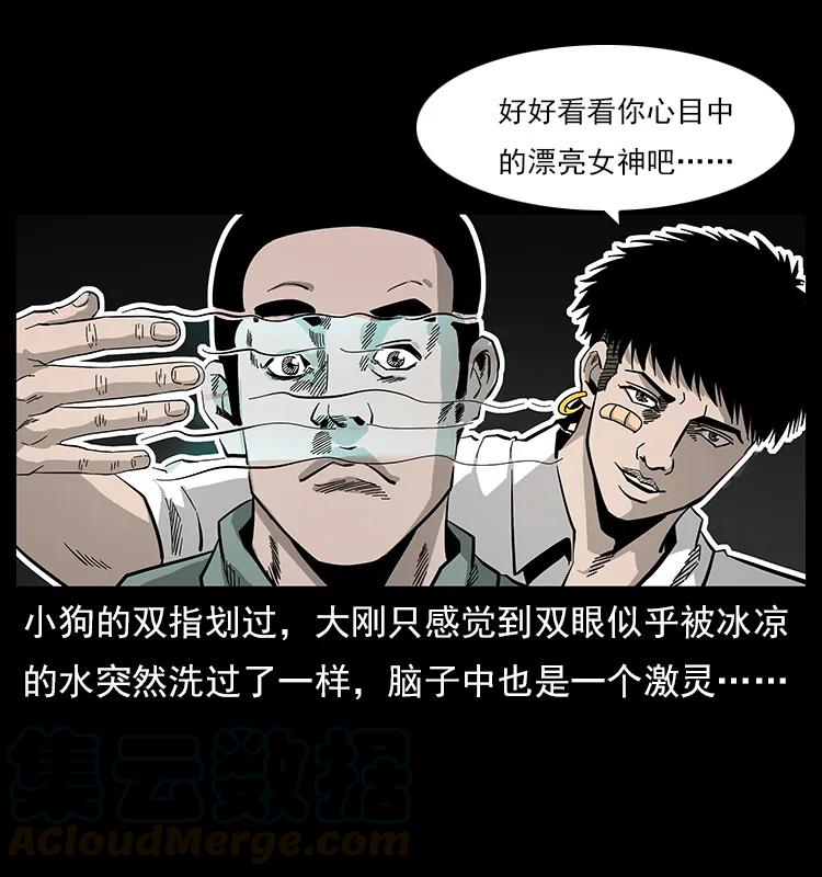 112 大明星的秘密48