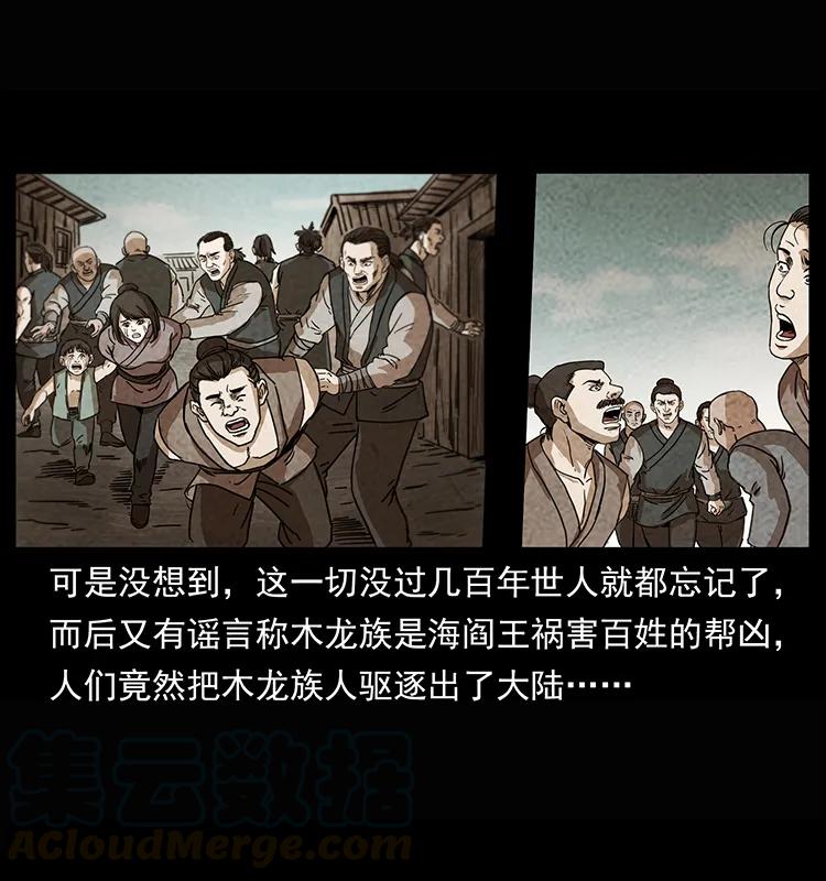 245 打不死的海阎王56