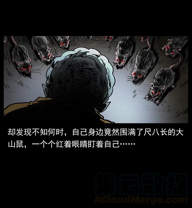 361 逆天的妖道36