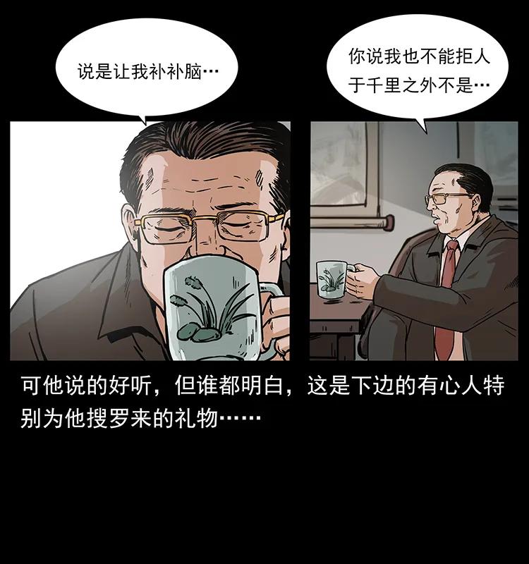 227 猴脑65