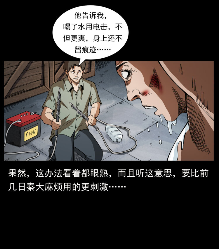 426 南国，我来了！24