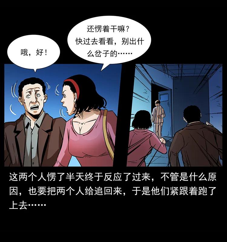 155 魇术7