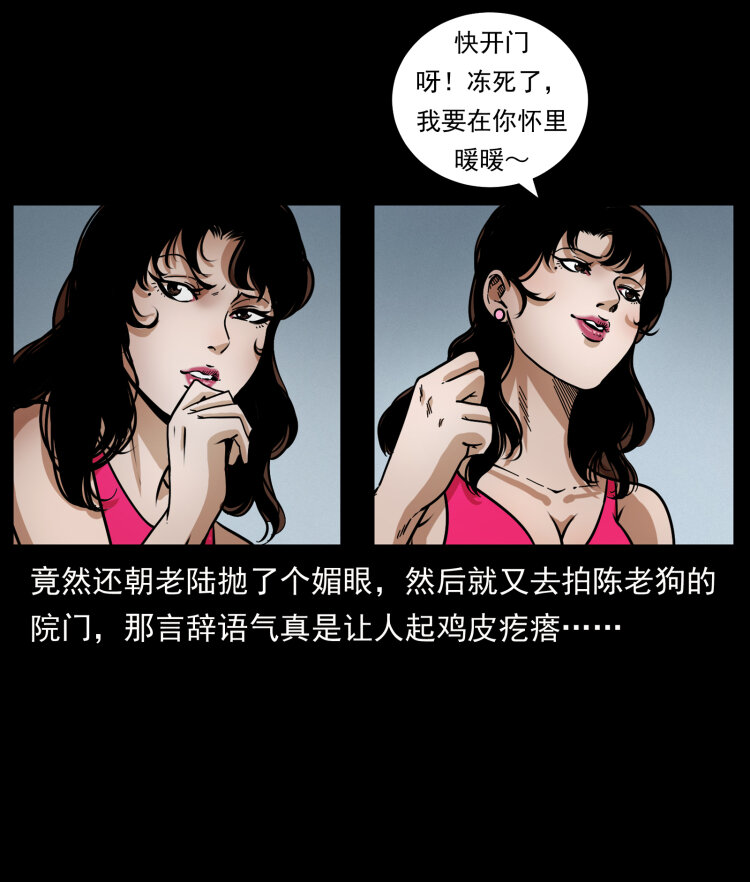 447 来！喝药57