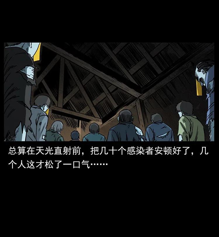 367 什么？女妖怪！10